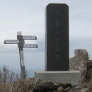 천둥 벼락에 2번이나 식껍하고....(주작산에서 덕룡산까지) (2) 이미지