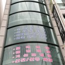 다이소 도동점 네이버블로그