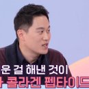 황종익