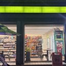 CU망양회야점 이미지