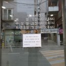 해모수한의원 이미지