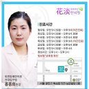 보은빌딩 2층 네이버블로그