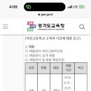 처인고등학교 이미지