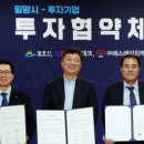 SH케미칼 이미지