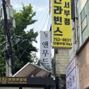 본테라피 | 대구 신부관리 고민이라면? 앤무드 복부해독테라피 받아본 후기