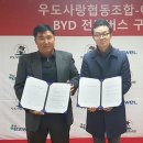 우도사랑협동조합 이미지