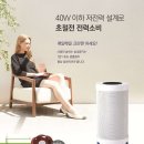 초미세먼지공기청정기크린젠 이미지