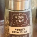 홍대소고기뭉티크