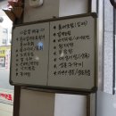 강릉육사시미 이미지