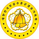 대한민국 무공수훈 이미지