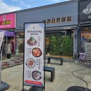 부라더연어집진평 | 데이트하기좋운 구미술집 부라더연어집 진평직영점 가봤어