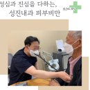 성진메디칼 이미지