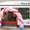 BHC 파주운정점 이미지