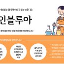 남계3리 이미지