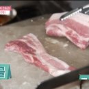 핑크솔트