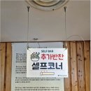 부산아지매국밥 역삼점