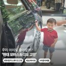 유진카 | 일산 아이와 가볼만한곳 | 현대 모터스튜디오 고양 유아도 즐길까? (현실 육아 후기)