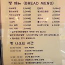 소보앙
