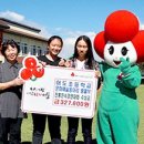 어도초등학교 이미지