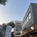 맛대맛뒷고기 | 화성시청술집 쉼,어묵 그리고 한잔 술 화성시청점 방문후기