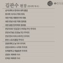 할아버지한의원 이미지