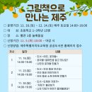 한수풀도서관 이미지