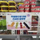 농심가마트 이미지