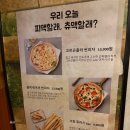 투게더행복점 | 광주 진월동 안주가 맛있는 술집 투게더 진월행복점