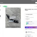 보배카정비 이미지