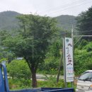 새울길영농조합법인 이미지