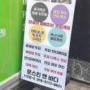 문스킨&바디 | [파주/교하] 파주두피관리 브이스칼프 문스킨앤바디 후기