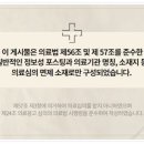 에시르의원 이미지