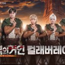 주식회사 선물드림 인벤