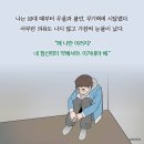 우울증 걸릴 확률 가장 높은 직업 1위.jpg 이미지