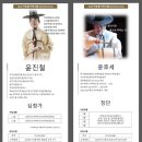 아트홀가얏고을 Daum카페
