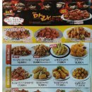 비비큐 치킨 이미지