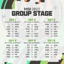 [LOL] 2022 MSI D-1 그룹 스테이지 전체 일정 및 T1 일정 이미지