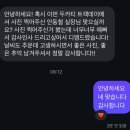 2025 첫번째 두카티 트랙데이