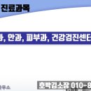 새싹 온누리약국 이미지