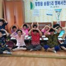 송림1리 이미지