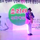 15년1월21일 학산종합 사회복지관 봉사공연 섹소폰 안게화. 찔레꽃 이미지