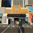 고풍축산