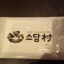 소담촌 고척점 이미지