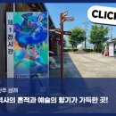 철쭉작은도서관 이미지