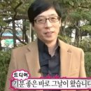 저스트텐동연남