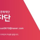 힐링 퍼포먼스 쾌지나 코리아 이미지