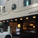 다함닭갈비 Daum카페