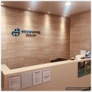 은내과의원 이미지