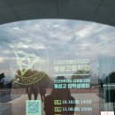 계성고등학교 | 2026년도 대구 자사고 계성고등학교 입학설명회 다녀왔어요 학비, 기숙사, 주차