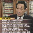 ?유영익 국편위원장 내정은 헌법정신 유린 이미지